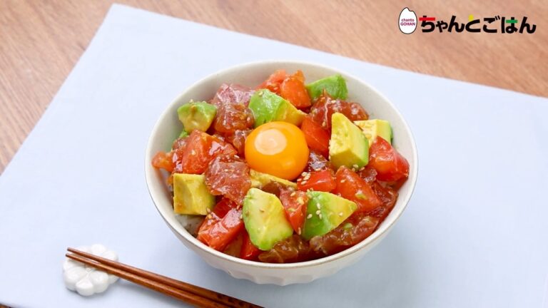 【レシピ動画】トマトとアボカドのまぐろユッケ丼