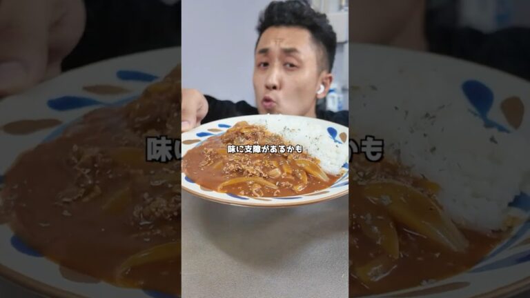 妻の推し「完熟トマトのハヤシライスソース」