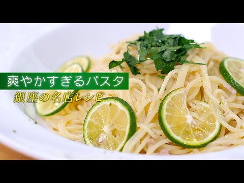 【極上酸味】新たな無限パスタを提案します。【すだちとツナ】【 ご当地お取り寄せグルメ・生産者応援 】