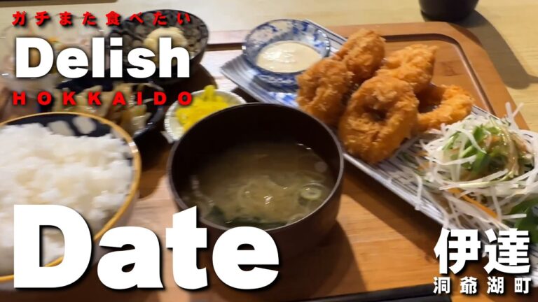伊達界隈★ガチまた食べたいグルメⓈー6※121                                           Available in 15 languages.