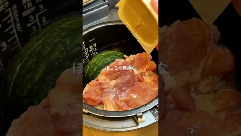 かぼちゃシチュー