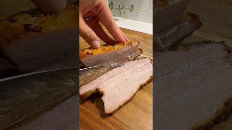 【 自家製　塩麹ベーコン　】