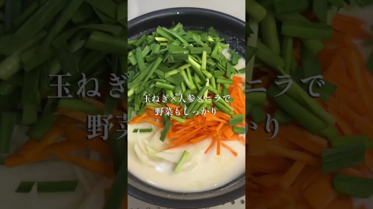 身体整う時短レシピ/野菜たっぷり米粉チヂミ