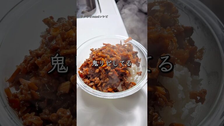 意外と簡単！甘辛豚の混ぜご飯