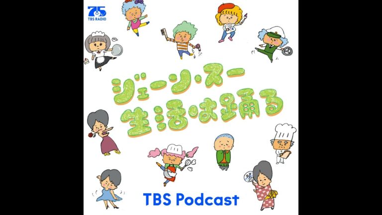 ゲストコーナー：秋野菜を楽しむためのレシピ