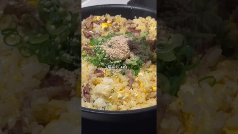 【帰宅後10分・約370円！】カリッと香ばしい豚バラ×にんにく醤油！ガッツリ豚バラチャーハンハック🐷✨