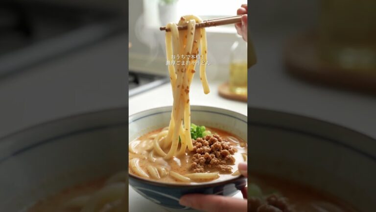 濃厚ごま担々うどん