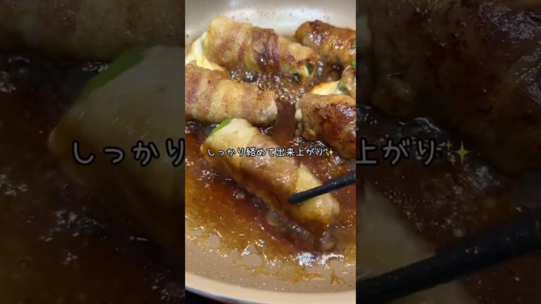 ご飯のおかわりが止まらない🍚💦反則級に旨い「ピーマンのチーズ肉巻き」🤤 #shorts #豚バラレシピ #家族ご飯