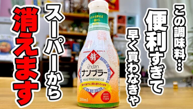 【本当は教えたくなかった】今日から日本の家庭料理が増える!?簡単すぎる“ガパオライス”の作り方！