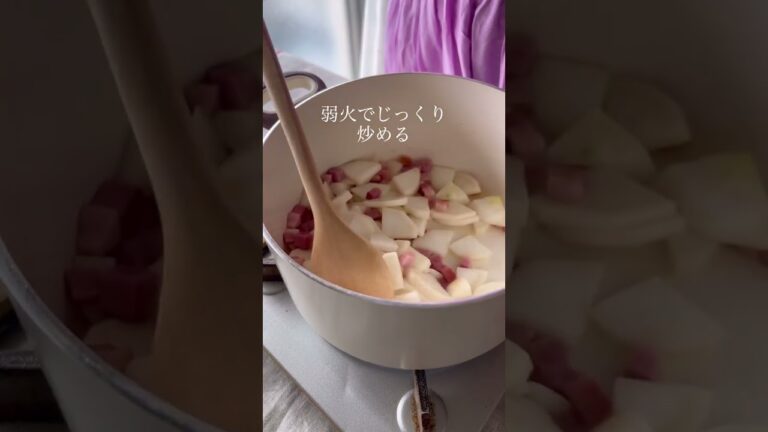ミキサーなしで　かぶのポタージュ #Shorts