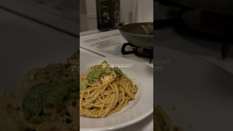アボカド好きにはたまらない!?クリームパスタ✨️ A creamy pasta that avocado lovers  🥑✨#時短レシピ#高タンパク#ダイエット#パスタ#パスタレシピ#簡単レシピ